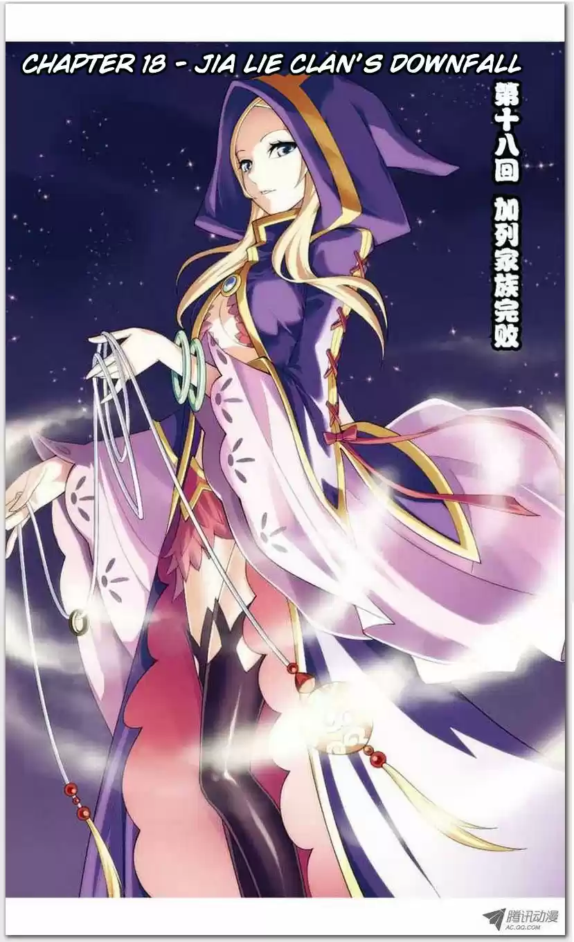 Dou Po Cang Qiong (Novela) - Capítulo 18 - Página 3 - LectorTMOo