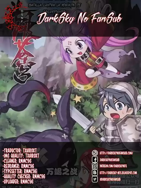Dou Po Cang Qiong (Novela) - Capítulo 185 - Página 1 - LectorTMOo