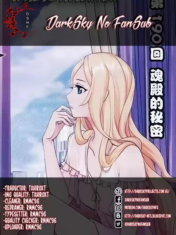 Dou Po Cang Qiong (Novela) - Capítulo 190 - Página 1 - LectorTMOo
