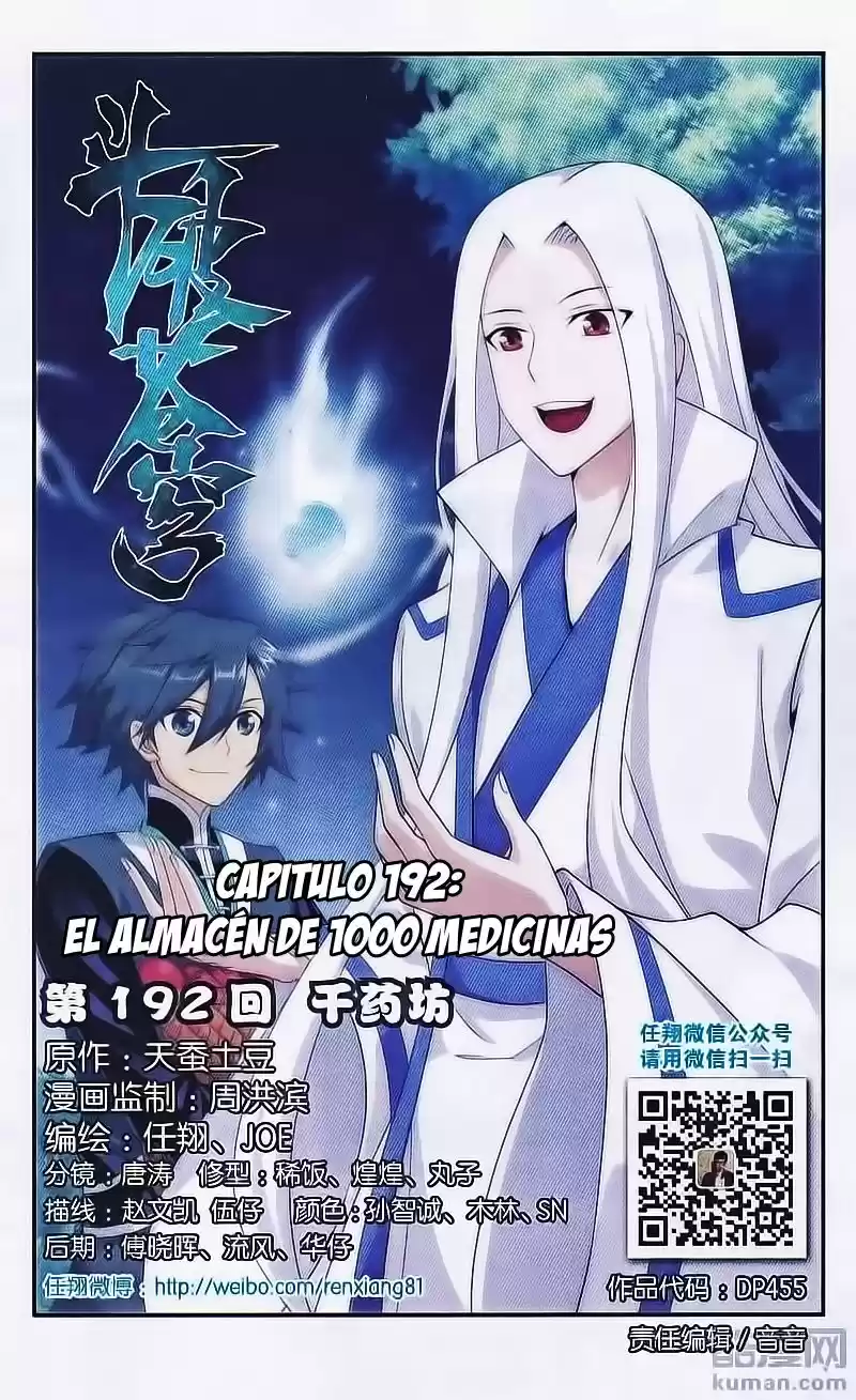 Dou Po Cang Qiong (Novela) - Capítulo 192 - Página 2 - LectorTMOo