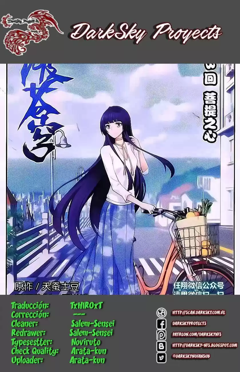 Dou Po Cang Qiong (Novela) - Capítulo 193 - Página 24 - LectorTMOo