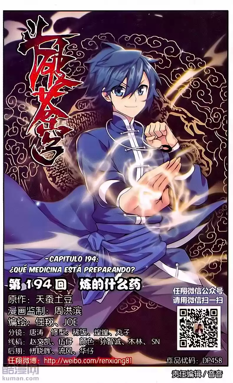 Dou Po Cang Qiong (Novela) - Capítulo 194 - Página 2 - LectorTMOo