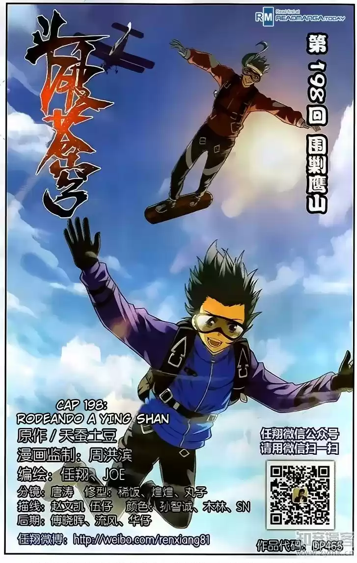 Dou Po Cang Qiong (Novela) - Capítulo 198 - Página 2 - LectorTMOo