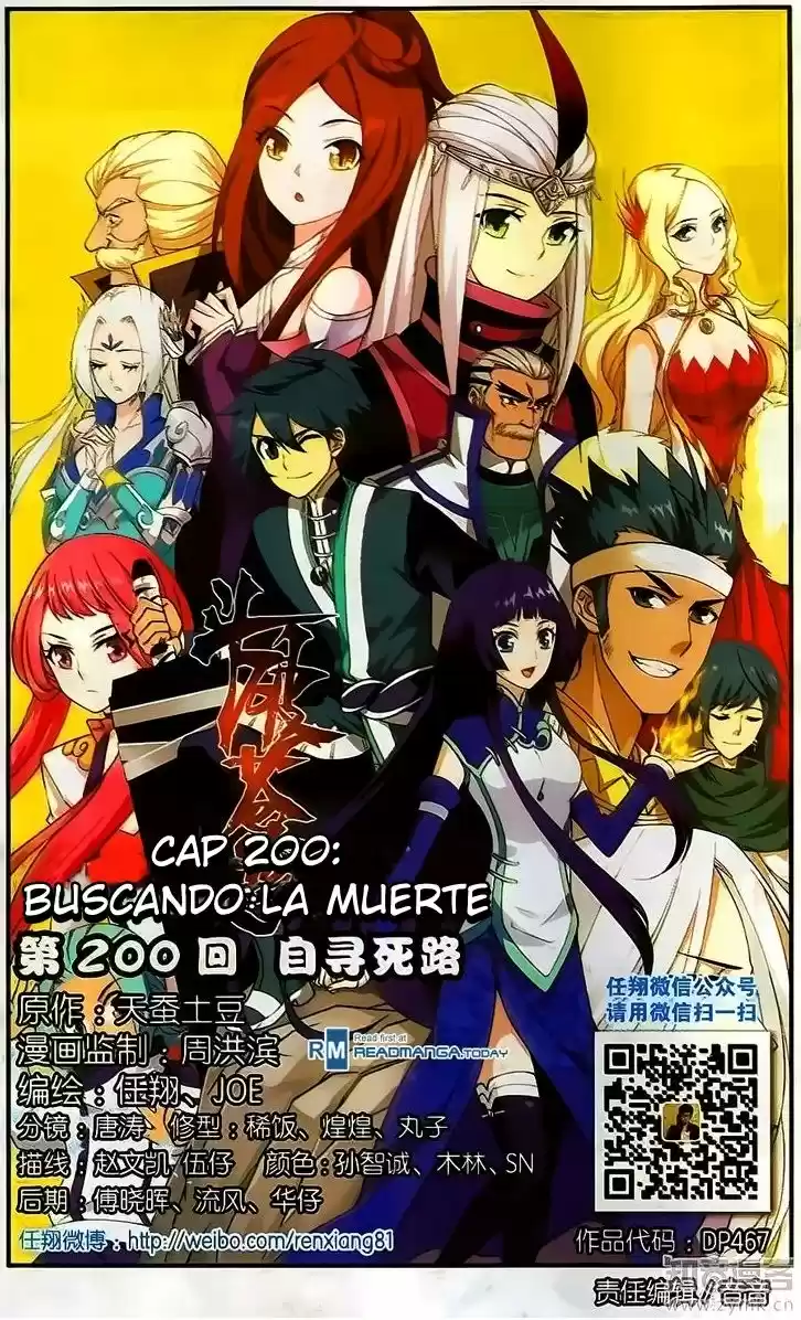 Dou Po Cang Qiong (Novela) - Capítulo 200 - Página 2 - LectorTMOo