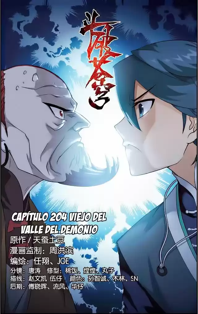 Dou Po Cang Qiong (Novela) - Capítulo 204 - Página 2 - LectorTMOo
