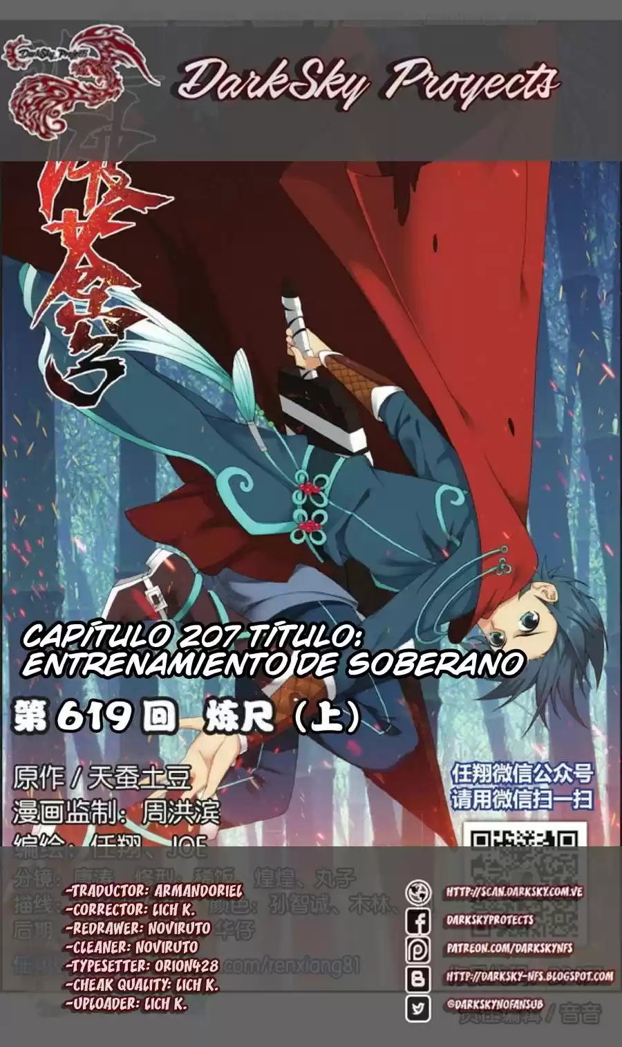 Dou Po Cang Qiong (Novela) - Capítulo 207 - Página 1 - LectorTMOo
