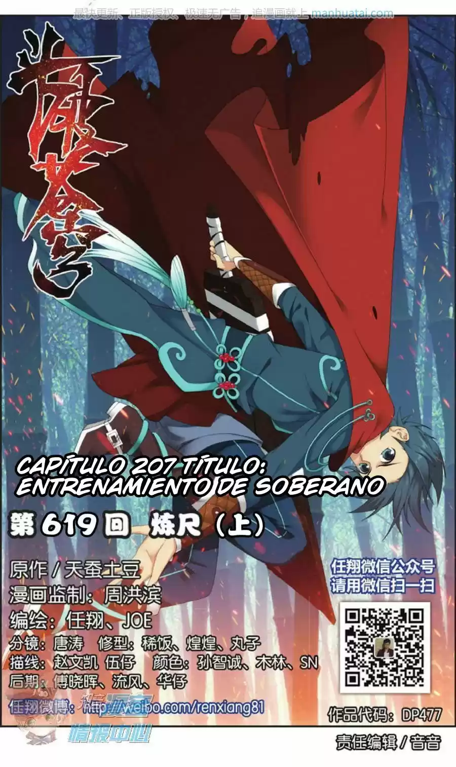 Dou Po Cang Qiong (Novela) - Capítulo 207 - Página 2 - LectorTMOo