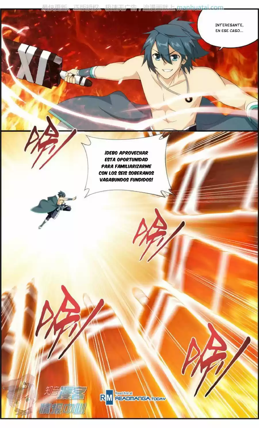 Dou Po Cang Qiong (Novela) - Capítulo 207 - Página 16 - LectorTMOo