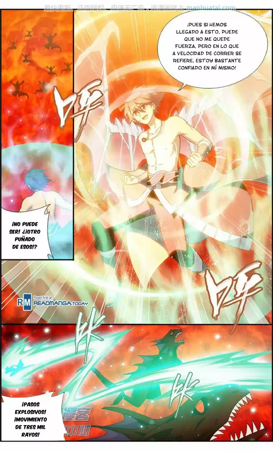 Dou Po Cang Qiong (Novela) - Capítulo 207 - Página 19 - LectorTMOo