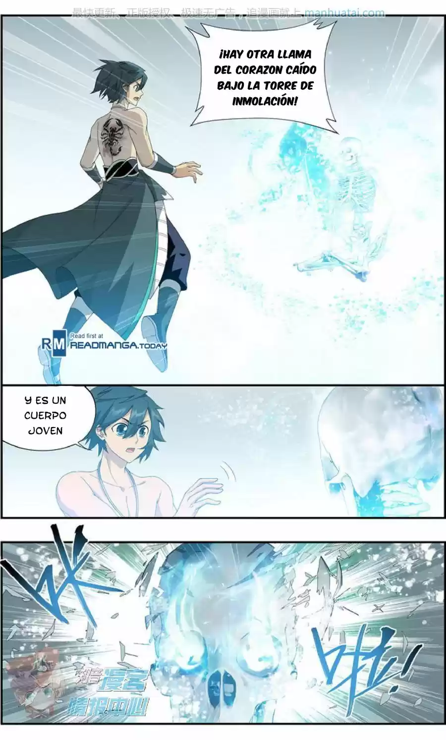 Dou Po Cang Qiong (Novela) - Capítulo 208 - Página 3 - LectorTMOo