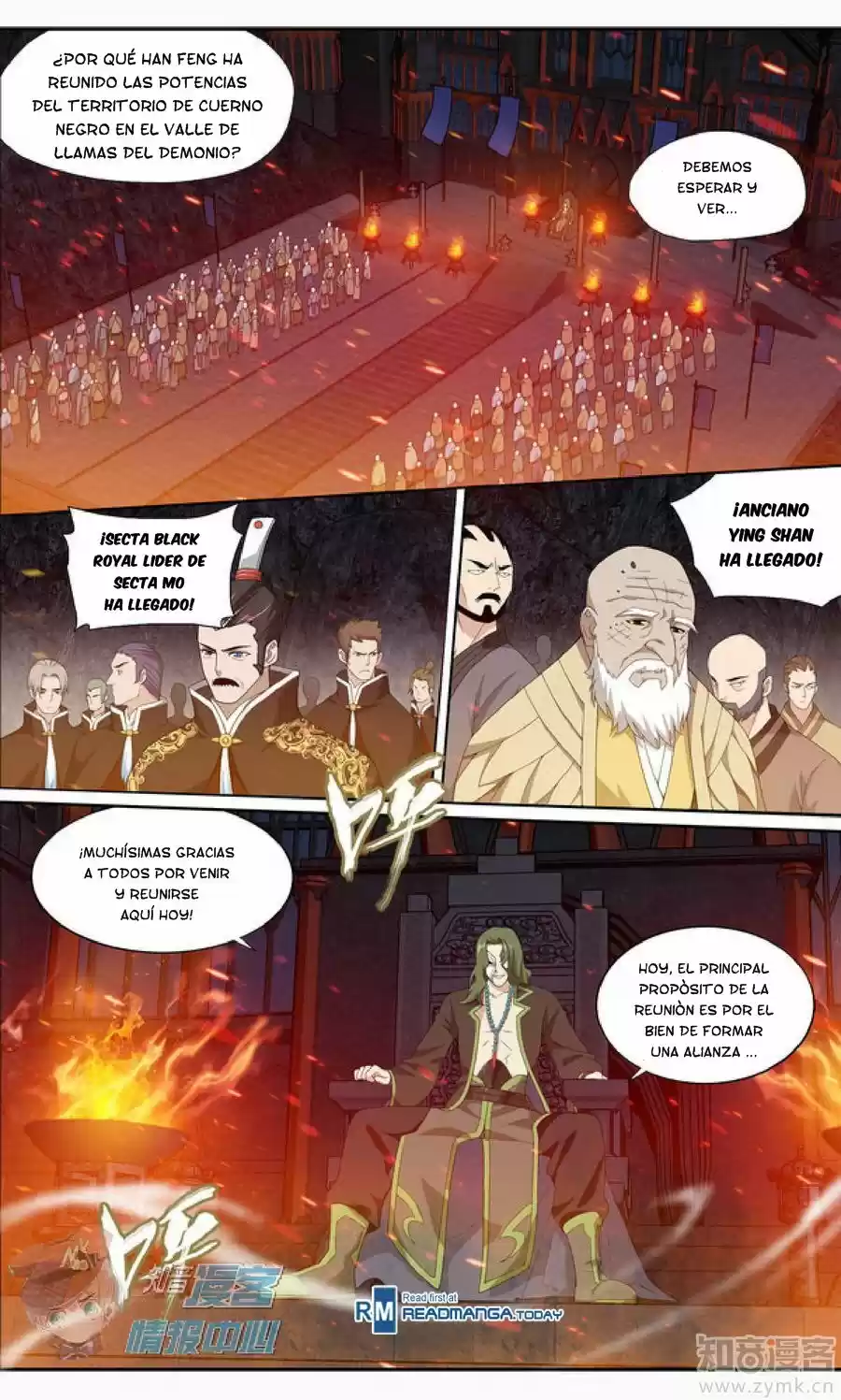 Dou Po Cang Qiong (Novela) - Capítulo 209 - Página 17 - LectorTMOo