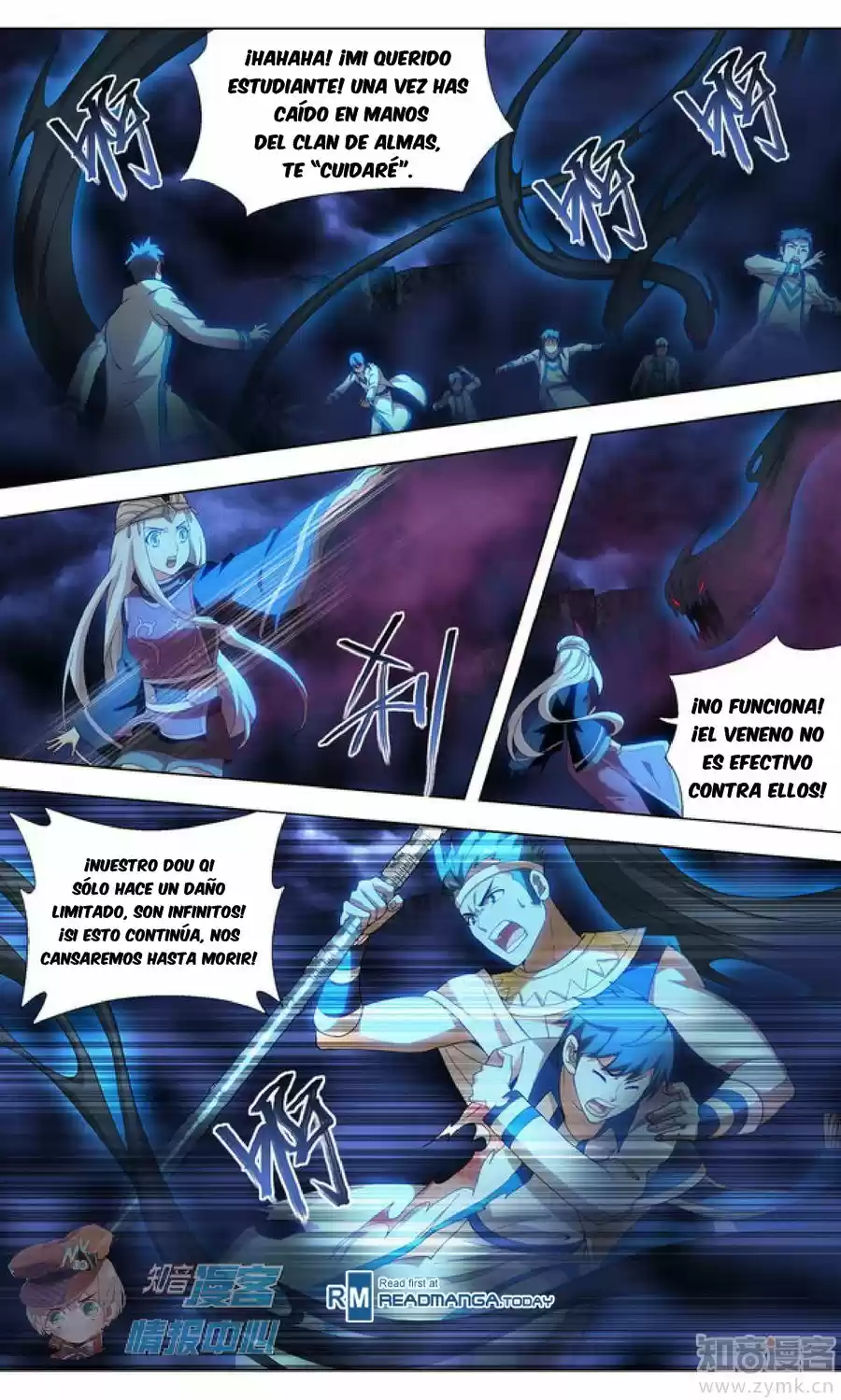 Dou Po Cang Qiong (Novela) - Capítulo 210 - Página 19 - LectorTMOo