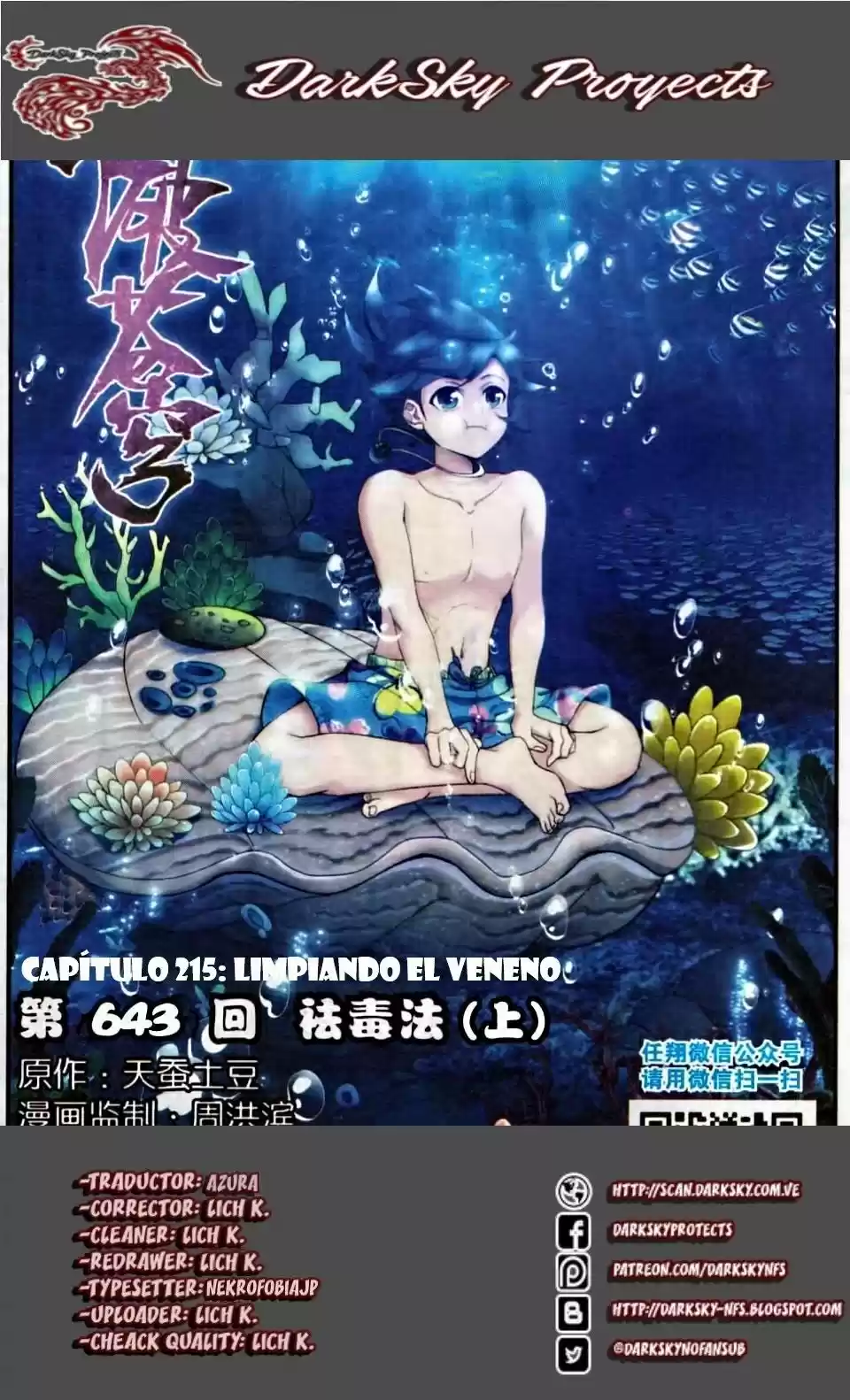 Dou Po Cang Qiong (Novela) - Capítulo 215 - Página 24 - LectorTMOo