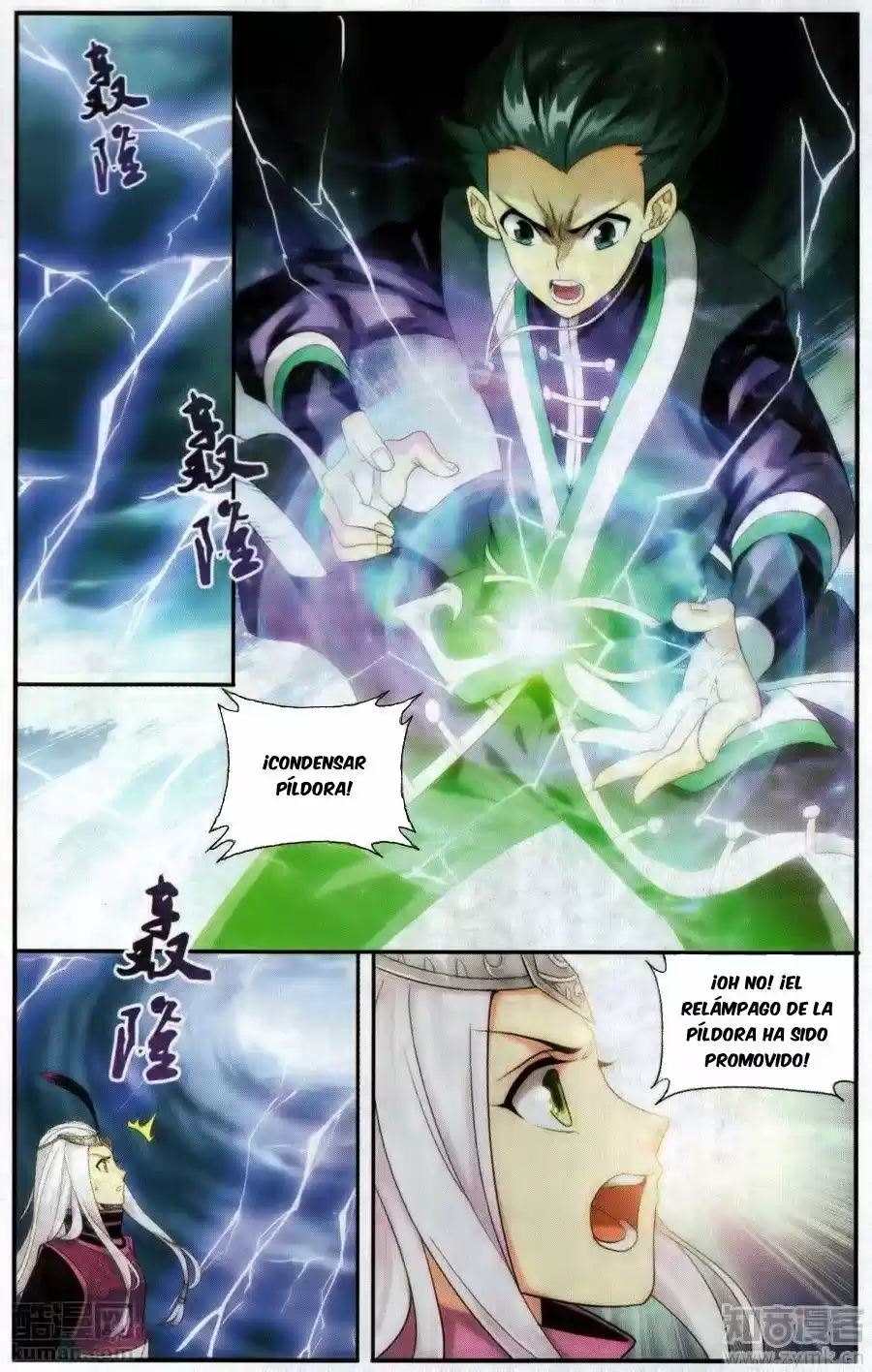 Dou Po Cang Qiong (Novela) - Capítulo 217 - Página 14 - LectorTMOo