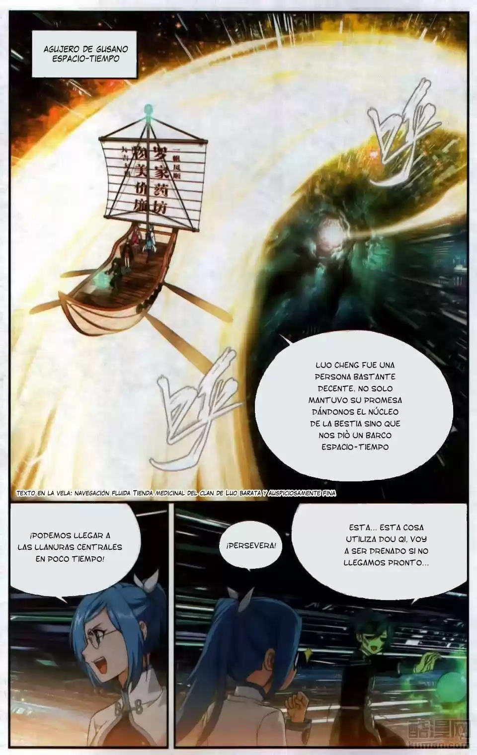 Dou Po Cang Qiong (Novela) - Capítulo 218 - Página 17 - LectorTMOo