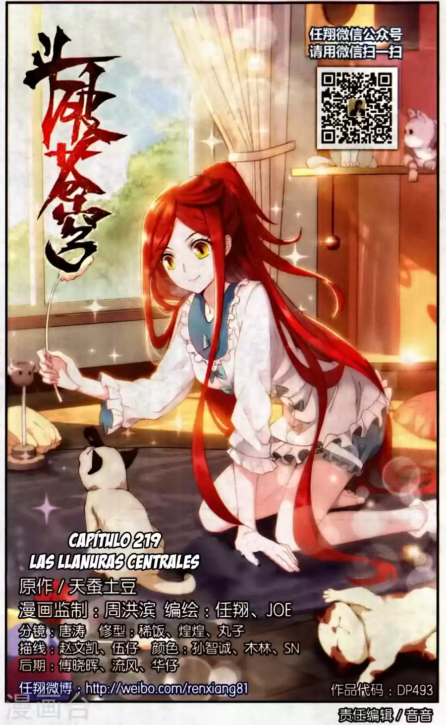 Dou Po Cang Qiong (Novela) - Capítulo 219 - Página 3 - LectorTMOo