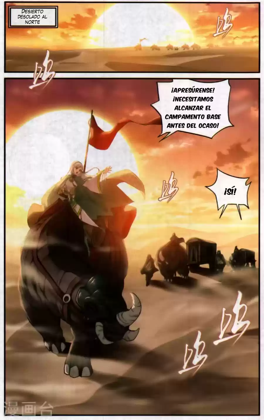 Dou Po Cang Qiong (Novela) - Capítulo 219 - Página 13 - LectorTMOo