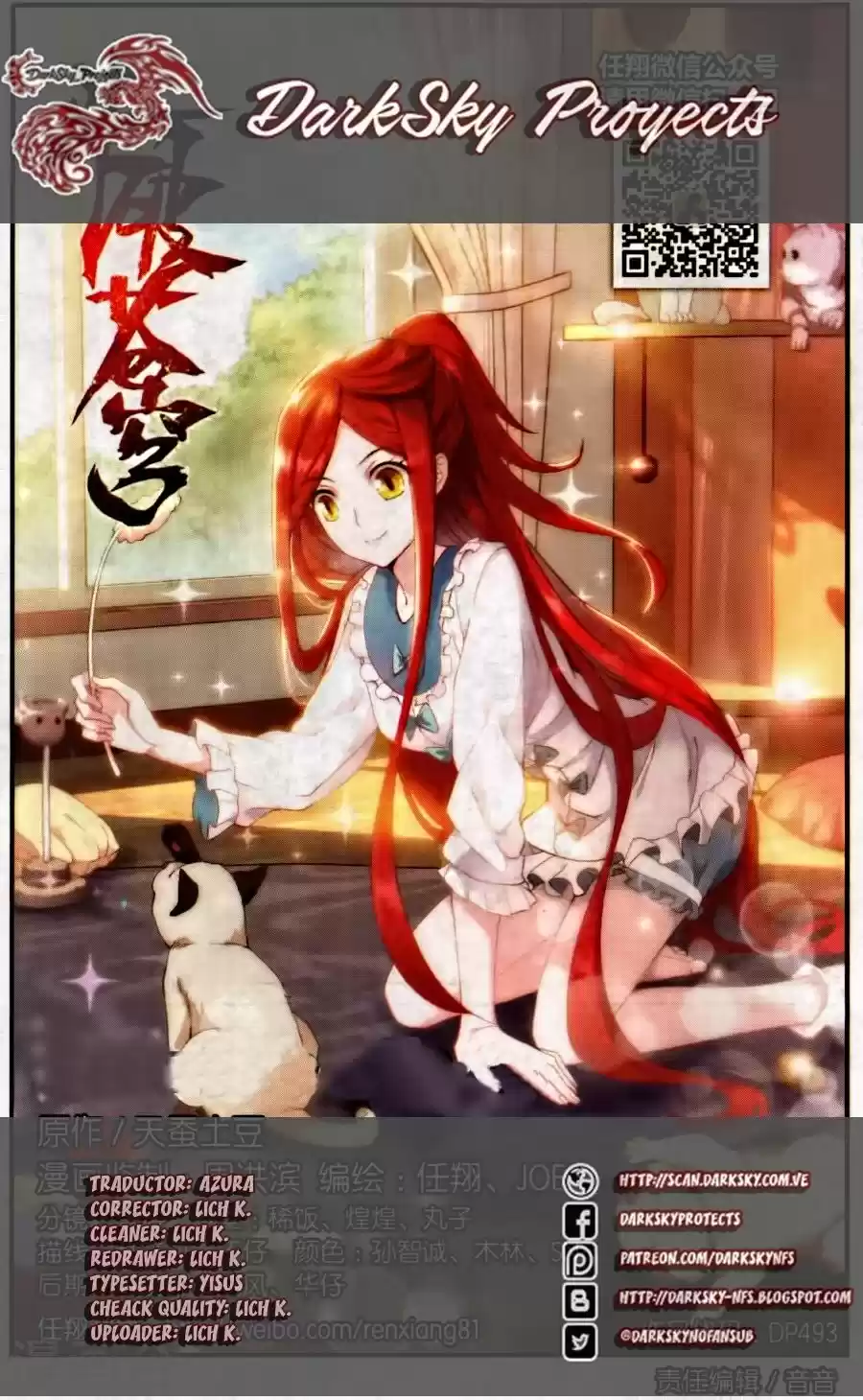 Dou Po Cang Qiong (Novela) - Capítulo 219 - Página 25 - LectorTMOo