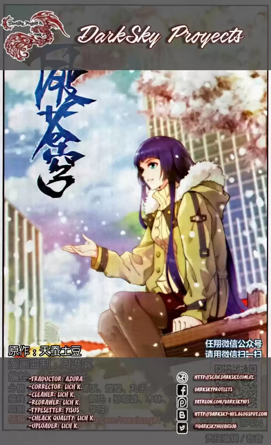 Dou Po Cang Qiong (Novela) - Capítulo 220 - Página 25 - LectorTMOo