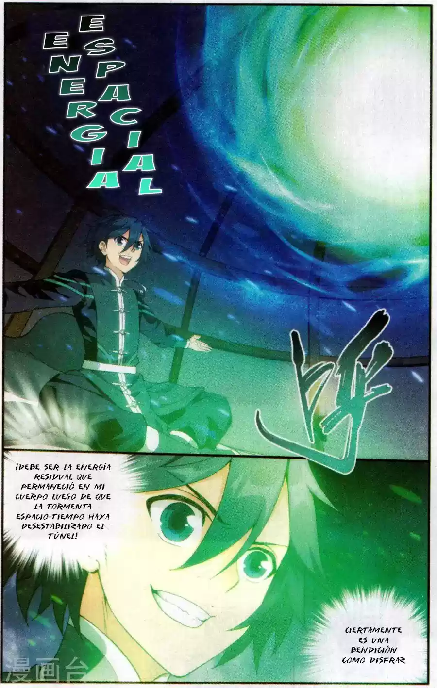 Dou Po Cang Qiong (Novela) - Capítulo 221 - Página 5 - LectorTMOo