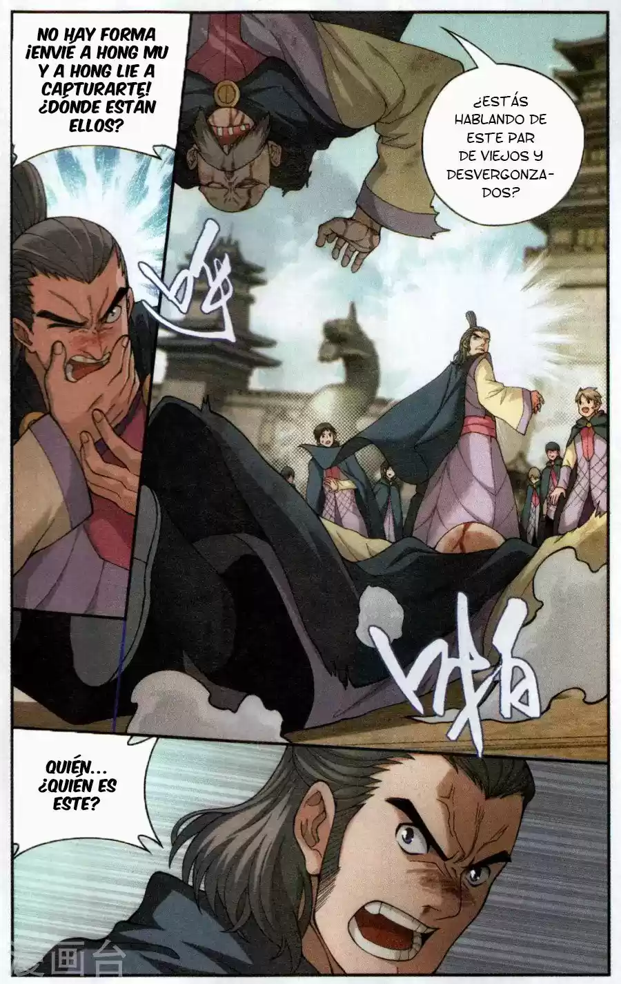 Dou Po Cang Qiong (Novela) - Capítulo 221 - Página 22 - LectorTMOo