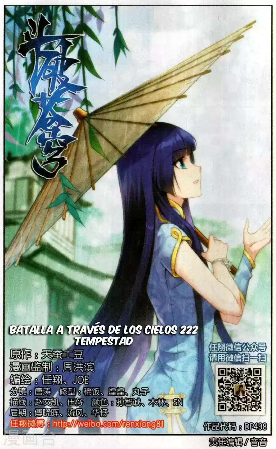 Dou Po Cang Qiong (Novela) - Capítulo 222 - Página 2 - LectorTMOo
