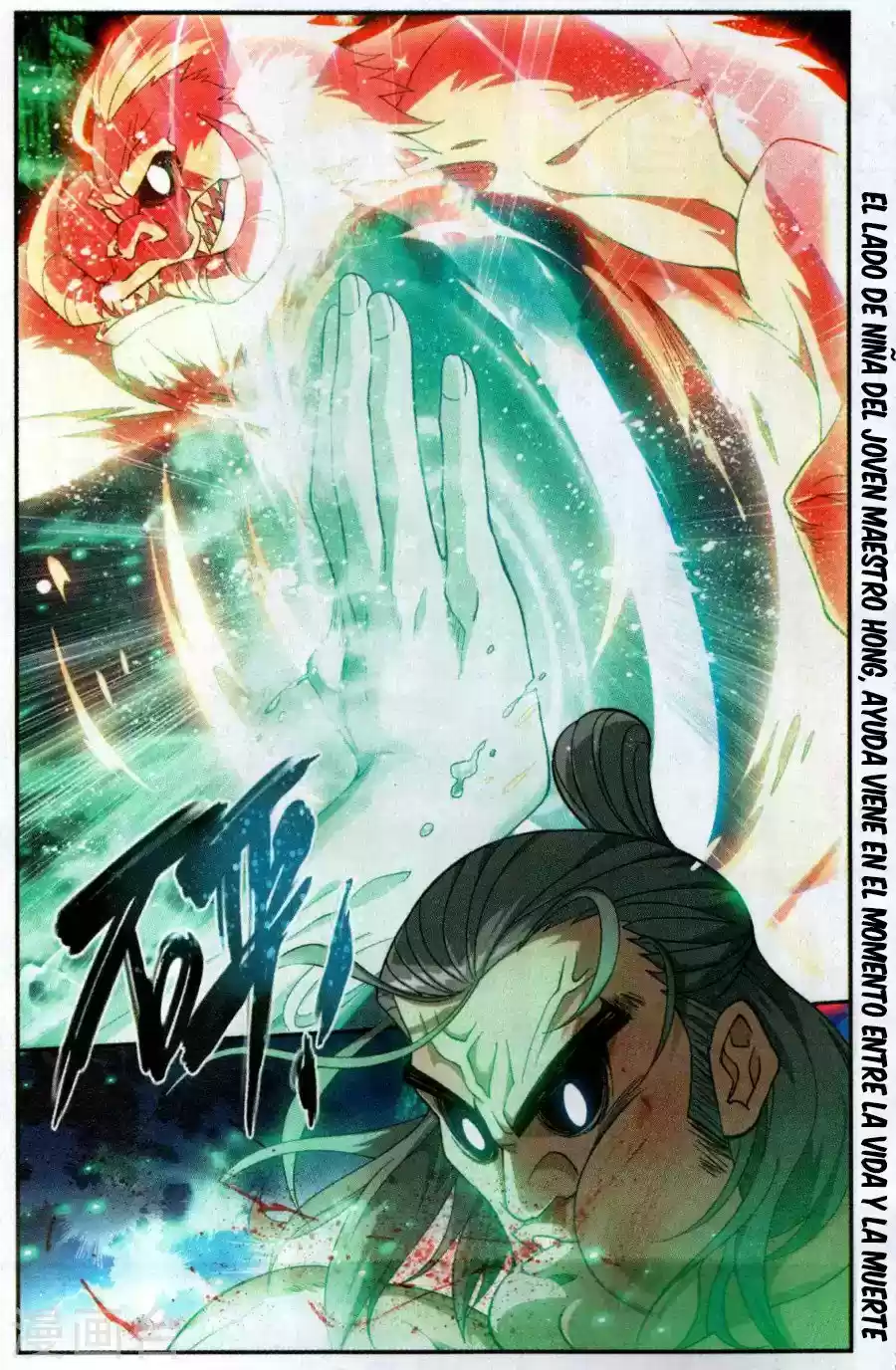 Dou Po Cang Qiong (Novela) - Capítulo 222 - Página 24 - LectorTMOo