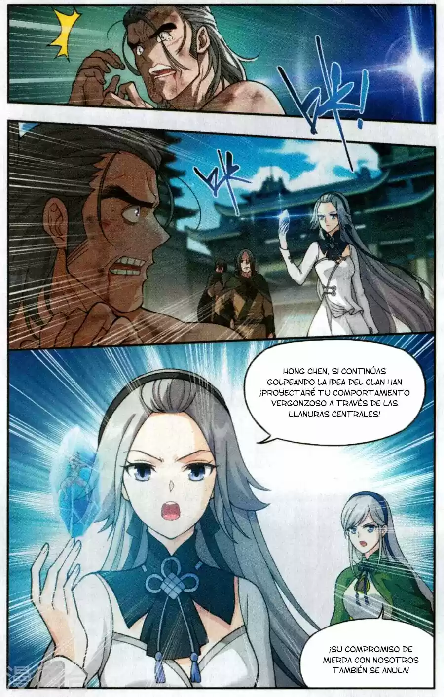 Dou Po Cang Qiong (Novela) - Capítulo 223 - Página 5 - LectorTMOo