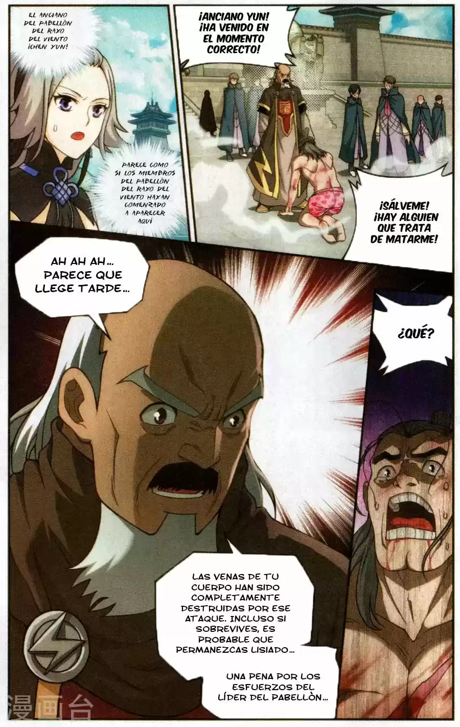 Dou Po Cang Qiong (Novela) - Capítulo 223 - Página 12 - LectorTMOo
