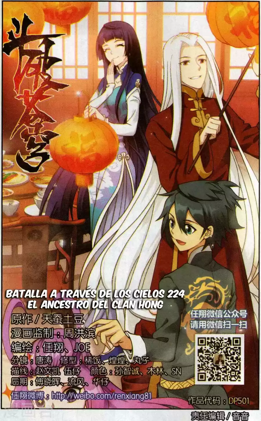 Dou Po Cang Qiong (Novela) - Capítulo 224 - Página 2 - LectorTMOo