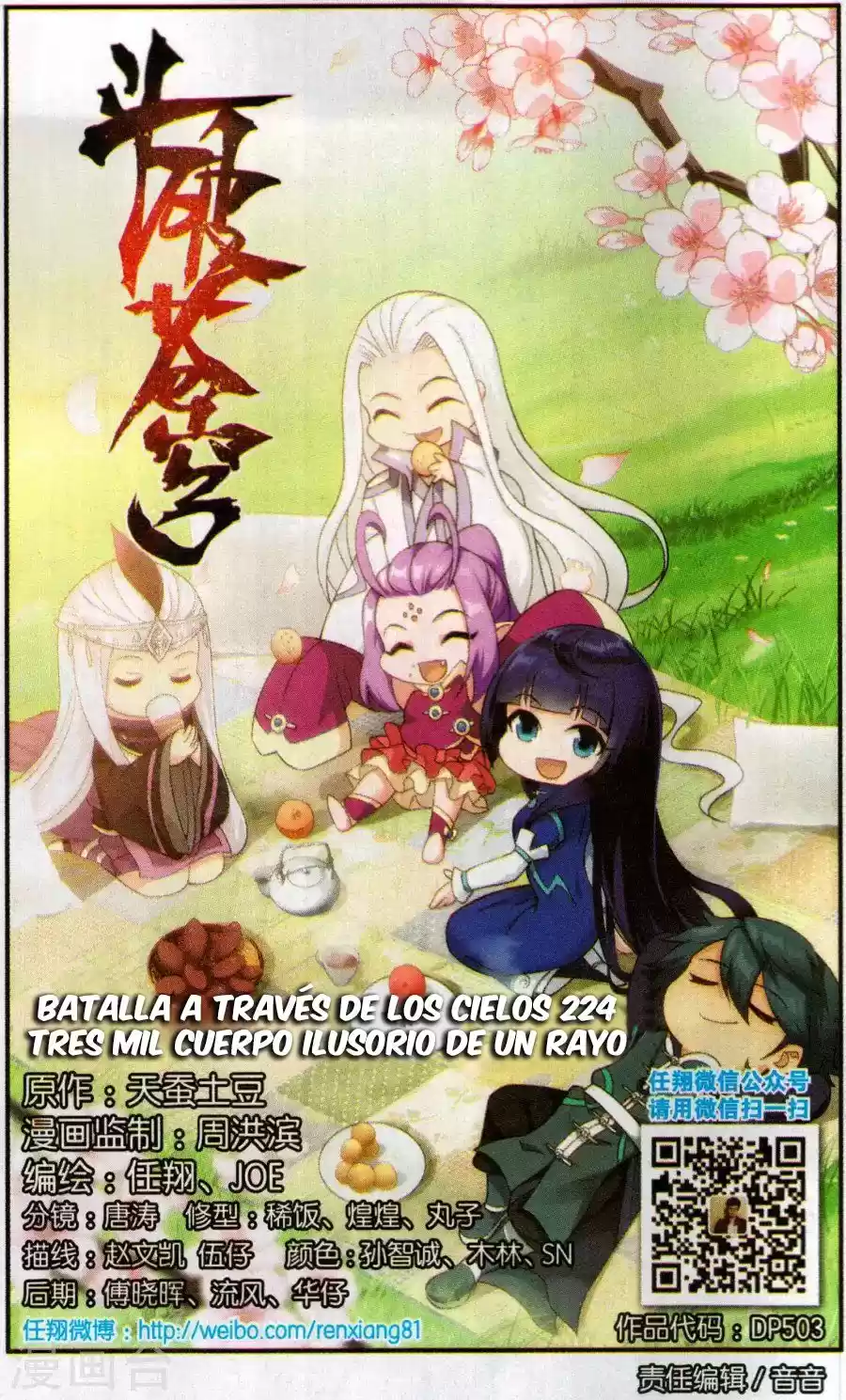Dou Po Cang Qiong (Novela) - Capítulo 225 - Página 2 - LectorTMOo