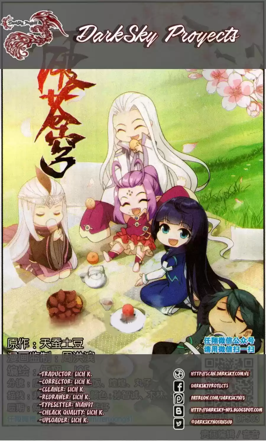 Dou Po Cang Qiong (Novela) - Capítulo 225 - Página 24 - LectorTMOo