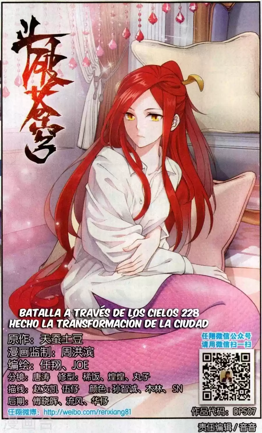 Dou Po Cang Qiong (Novela) - Capítulo 228 - Página 2 - LectorTMOo
