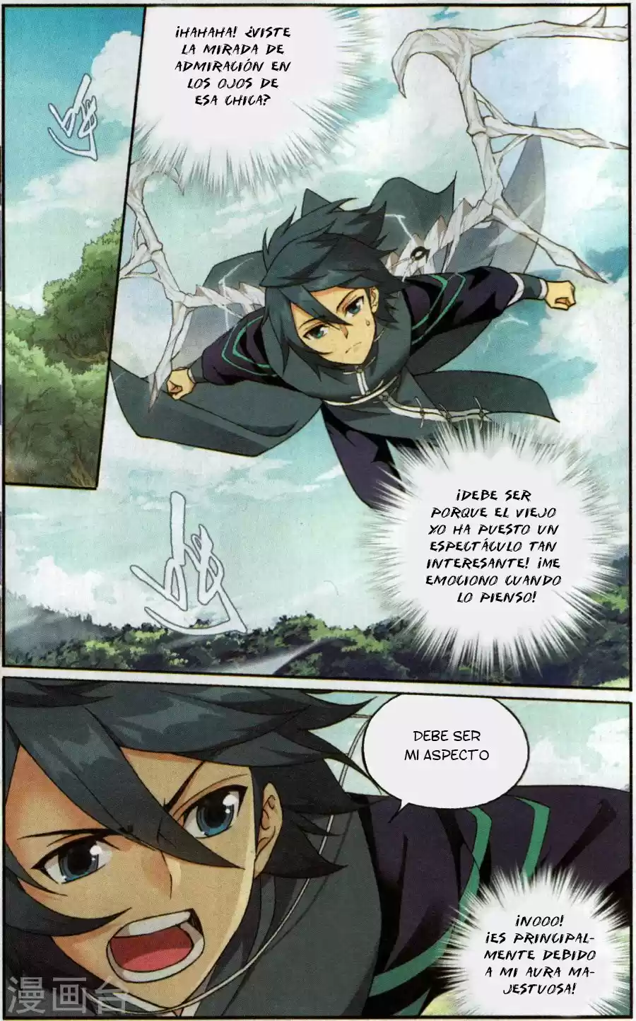 Dou Po Cang Qiong (Novela) - Capítulo 228 - Página 15 - LectorTMOo