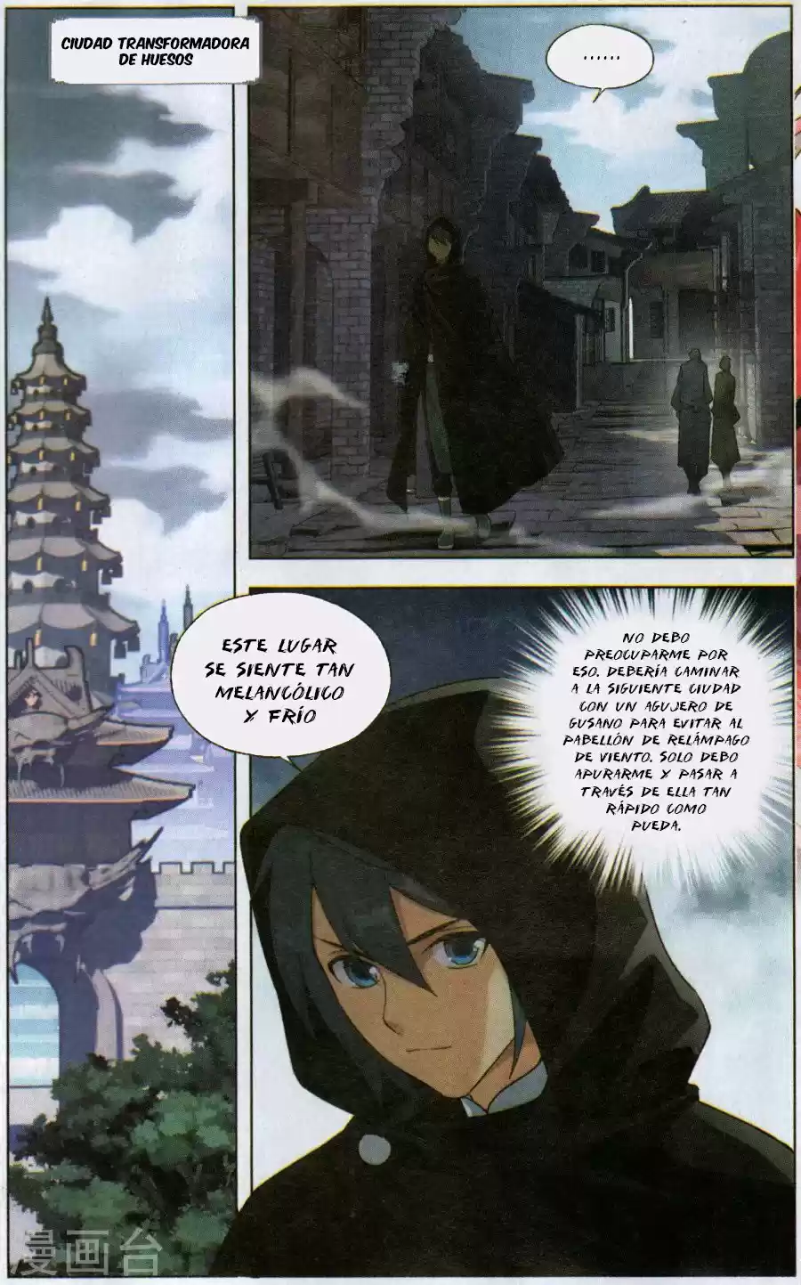 Dou Po Cang Qiong (Novela) - Capítulo 228 - Página 20 - LectorTMOo