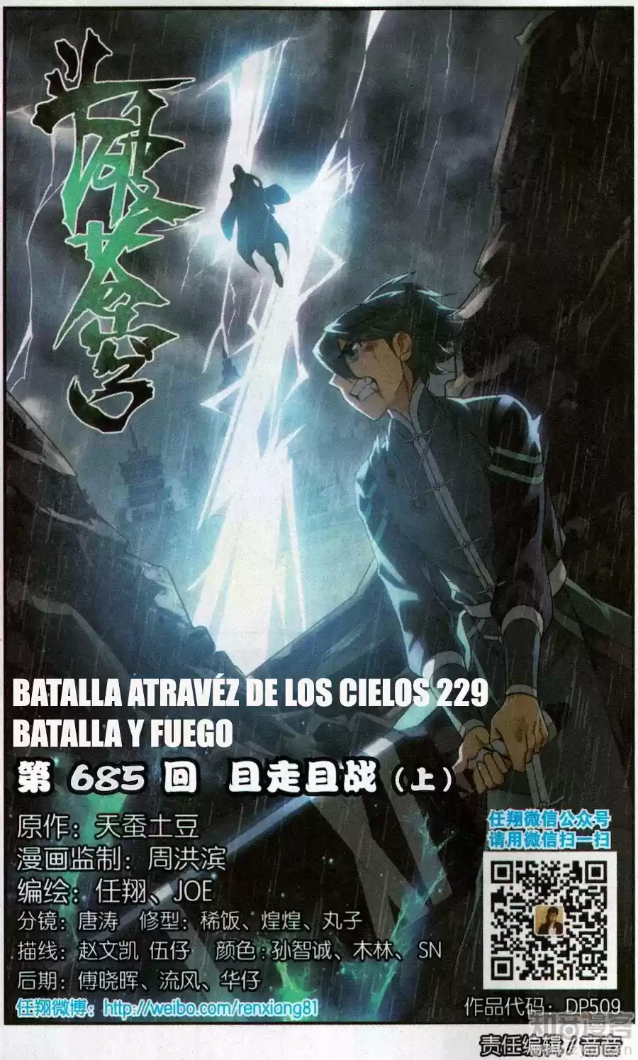 Dou Po Cang Qiong (Novela) - Capítulo 229 - Página 2 - LectorTMOo