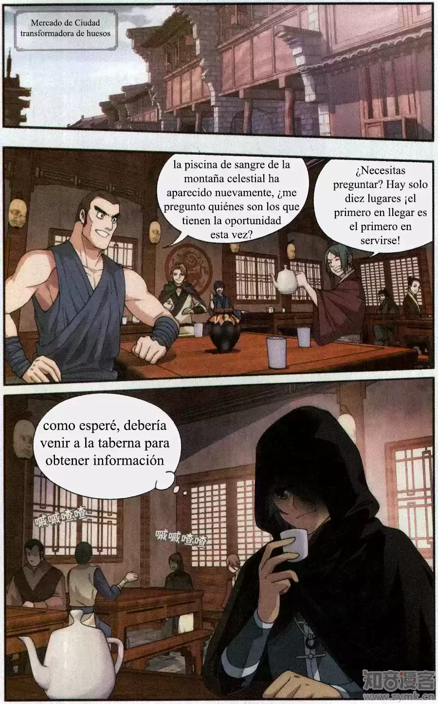 Dou Po Cang Qiong (Novela) - Capítulo 229 - Página 3 - LectorTMOo
