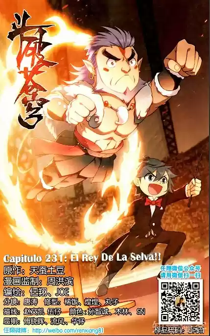 Dou Po Cang Qiong (Novela) - Capítulo 231 - Página 1 - LectorTMOo