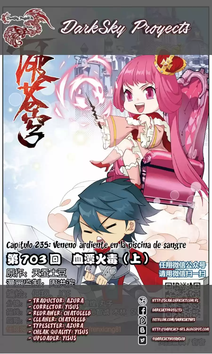 Dou Po Cang Qiong (Novela) - Capítulo 235 - Página 1 - LectorTMOo