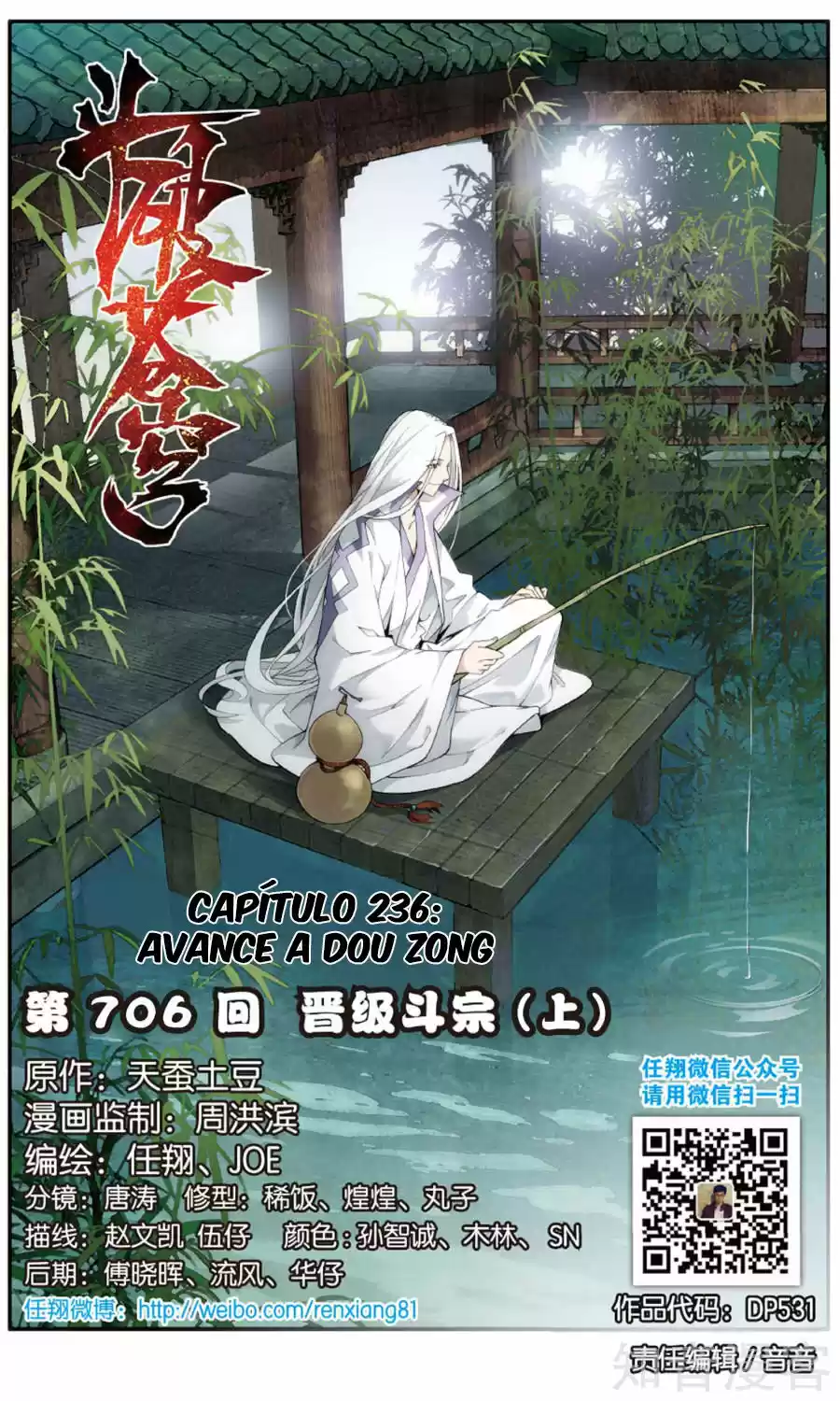 Dou Po Cang Qiong (Novela) - Capítulo 236 - Página 2 - LectorTMOo