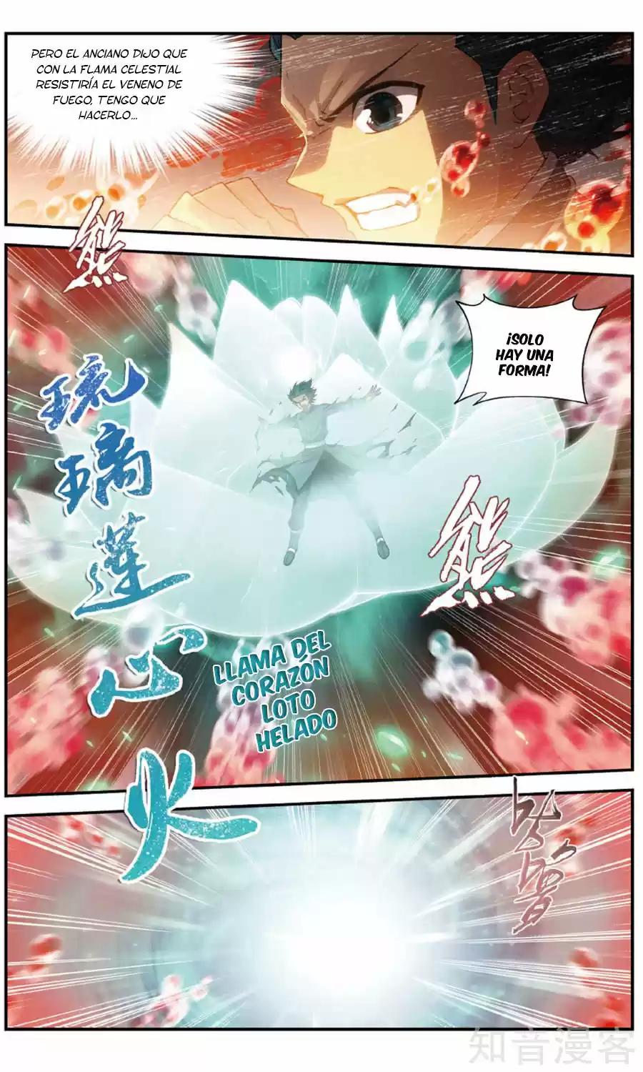 Dou Po Cang Qiong (Novela) - Capítulo 236 - Página 4 - LectorTMOo