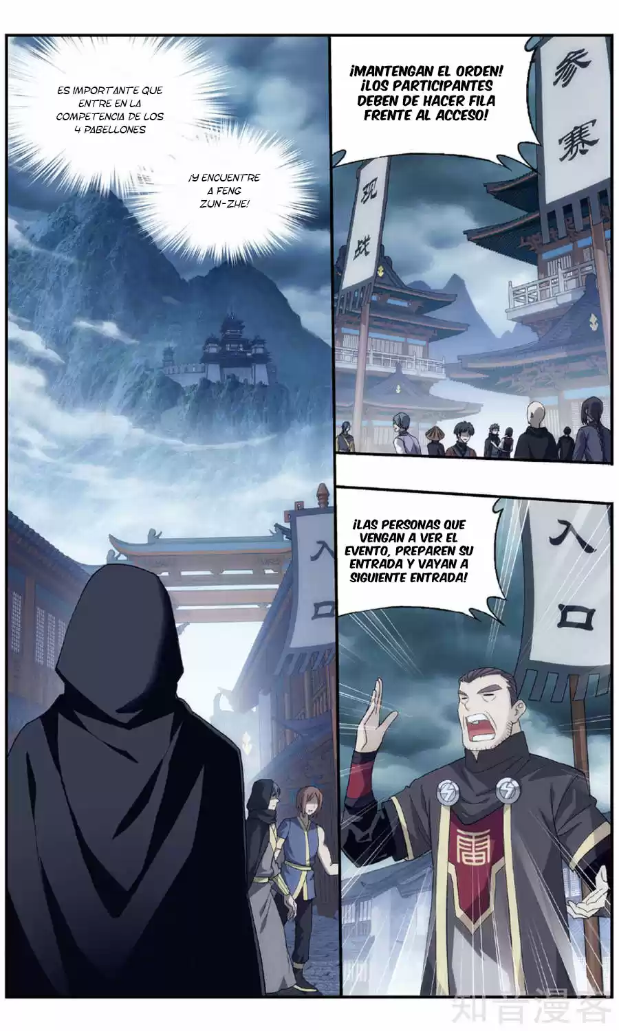 Dou Po Cang Qiong (Novela) - Capítulo 237 - Página 6 - LectorTMOo