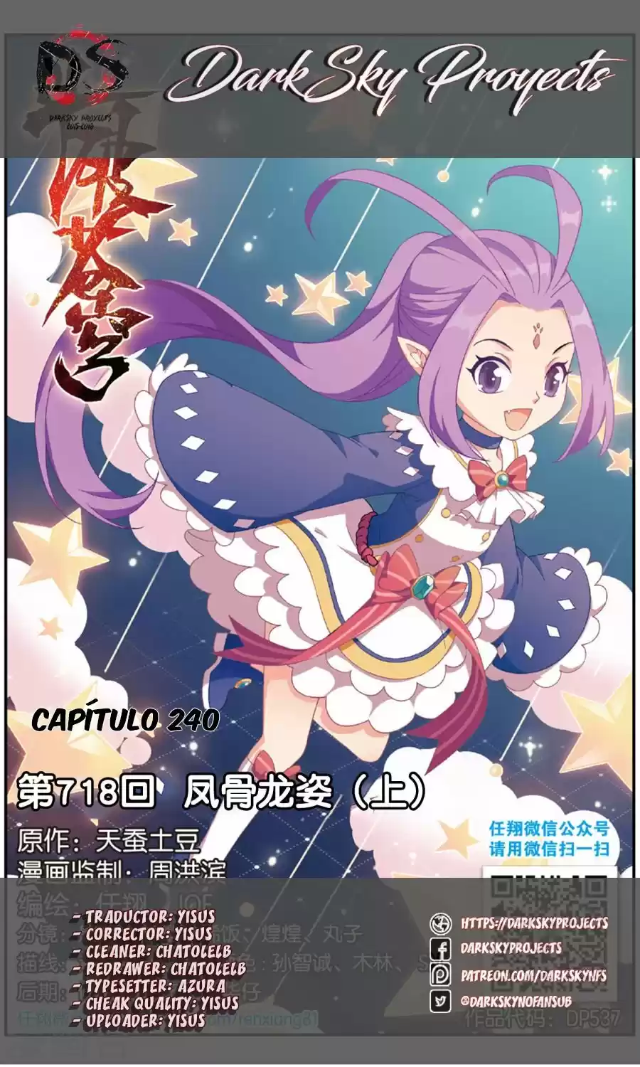 Dou Po Cang Qiong (Novela) - Capítulo 240 - Página 1 - LectorTMOo