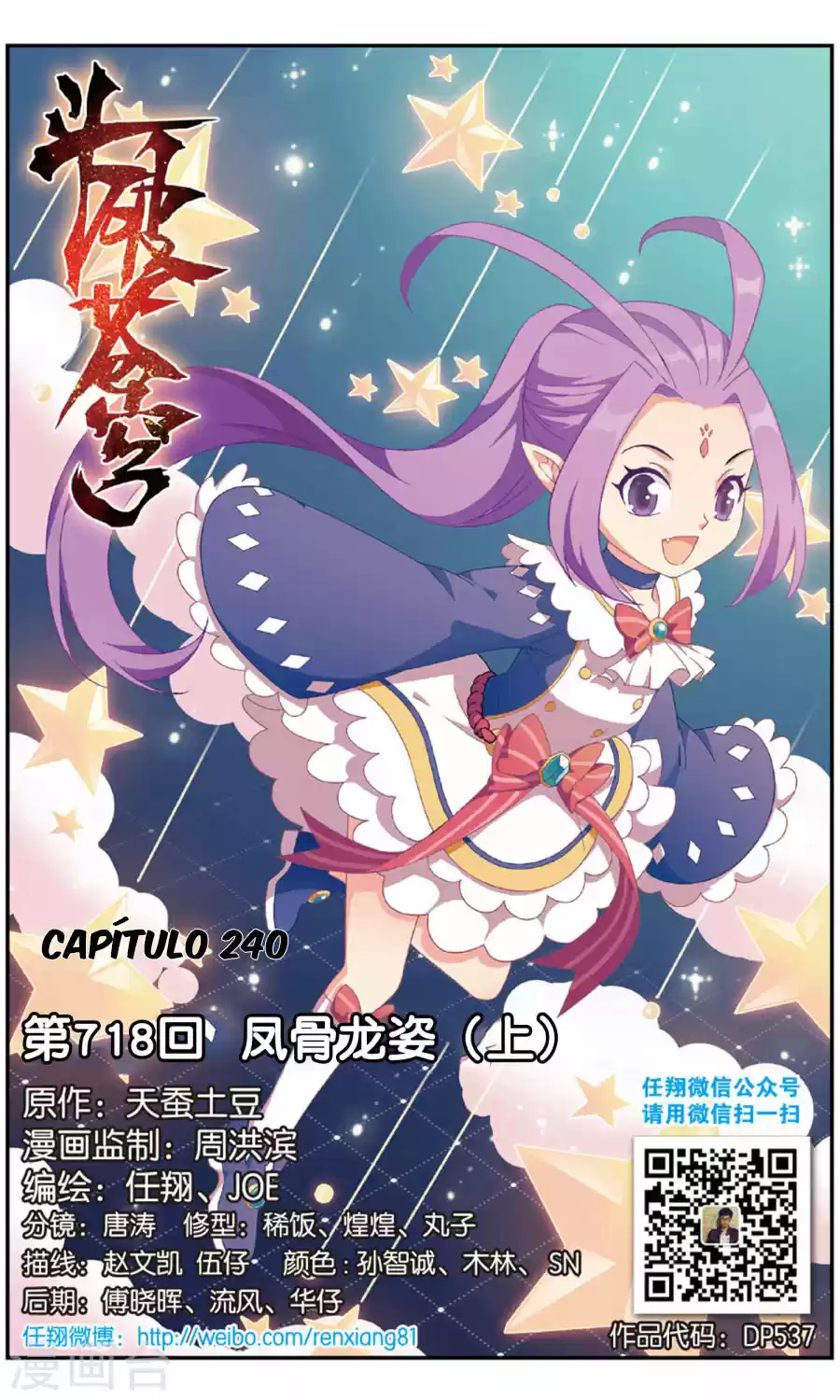 Dou Po Cang Qiong (Novela) - Capítulo 240 - Página 2 - LectorTMOo