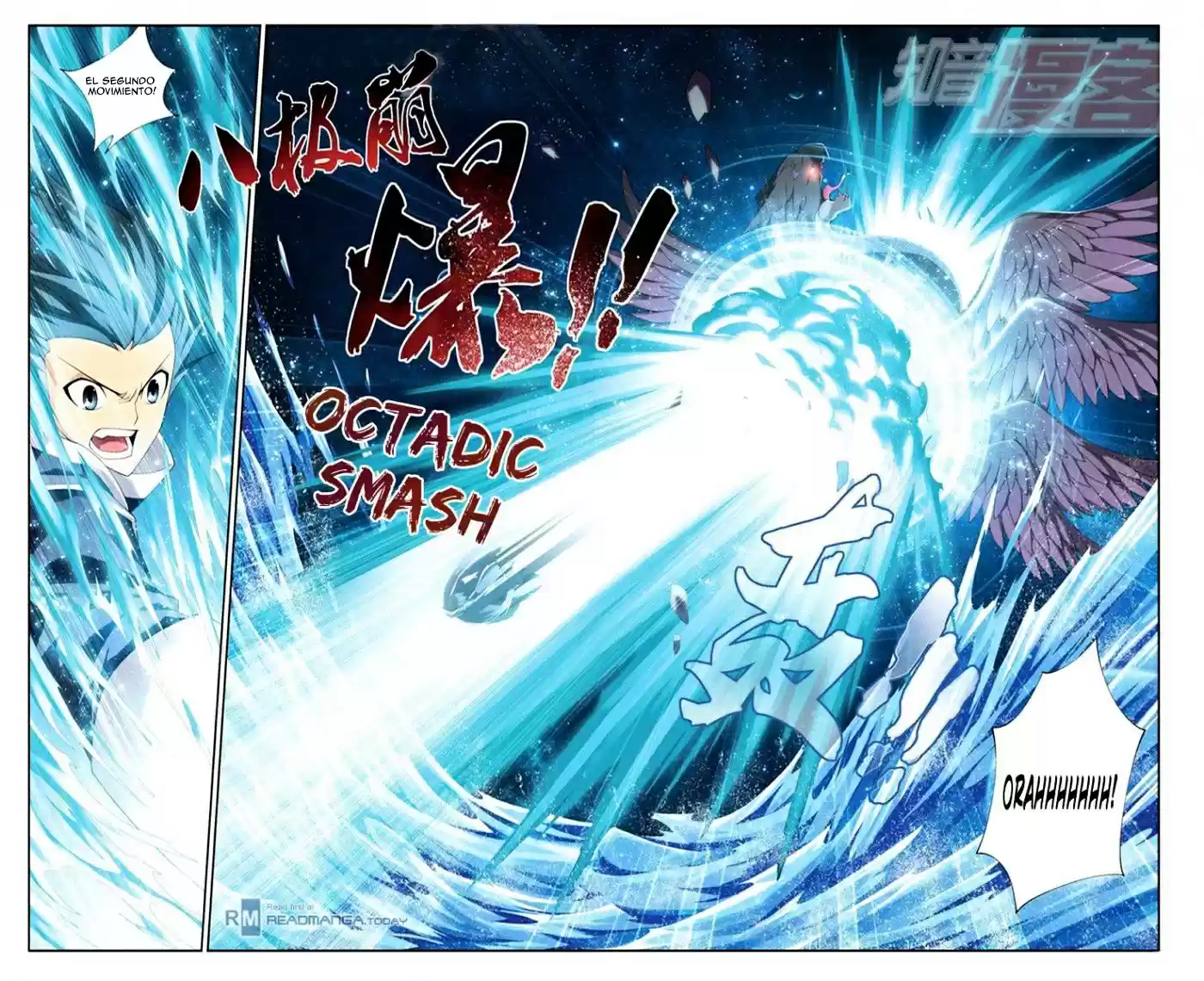 Dou Po Cang Qiong (Novela) - Capítulo 57 - Página 3 - LectorTMOo