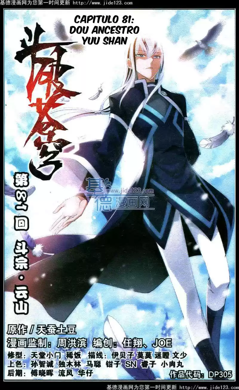 Dou Po Cang Qiong (Novela) - Capítulo 81 - Página 2 - LectorTMOo
