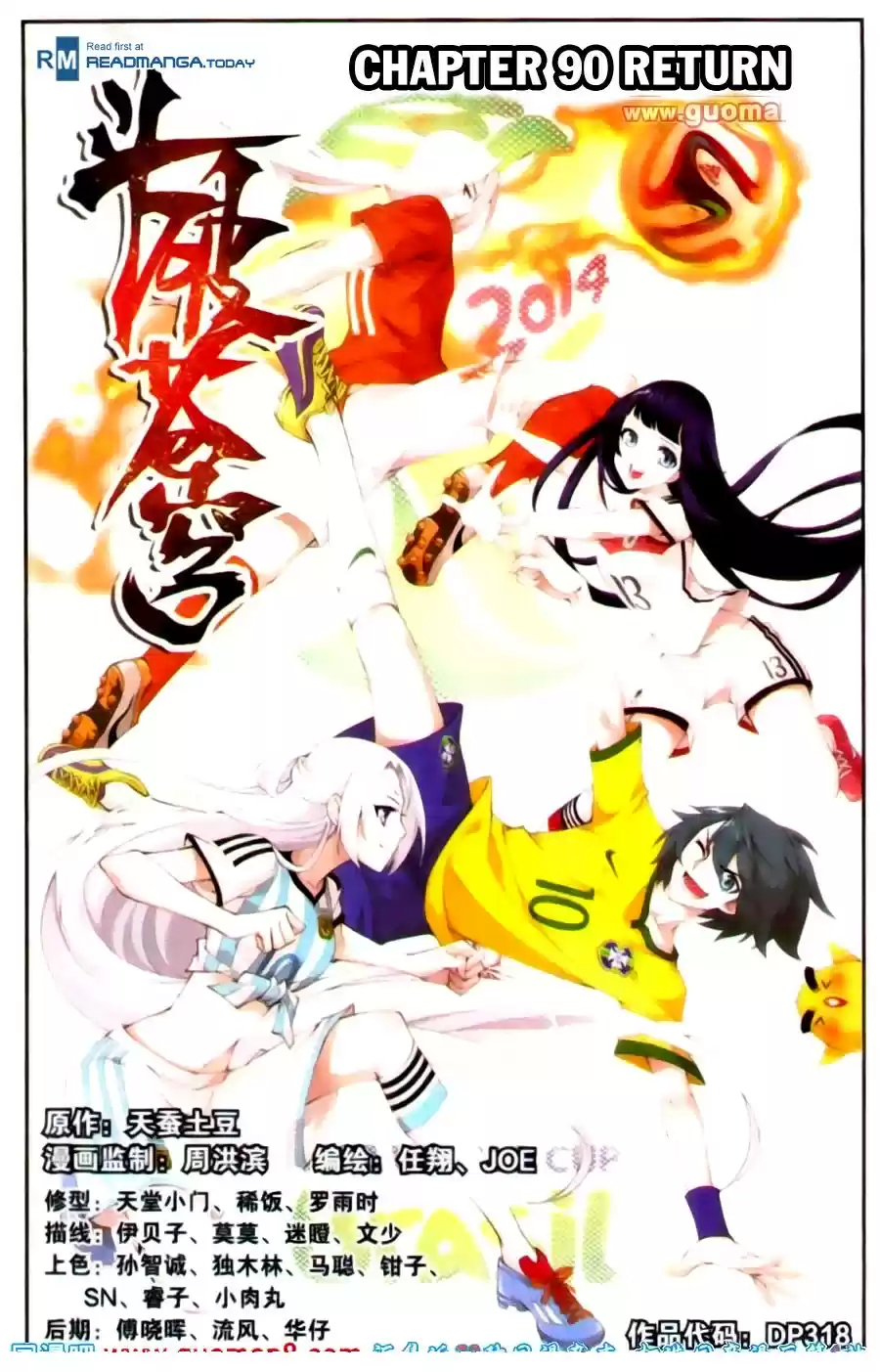 Dou Po Cang Qiong (Novela) - Capítulo 90 - Página 3 - LectorTMOo