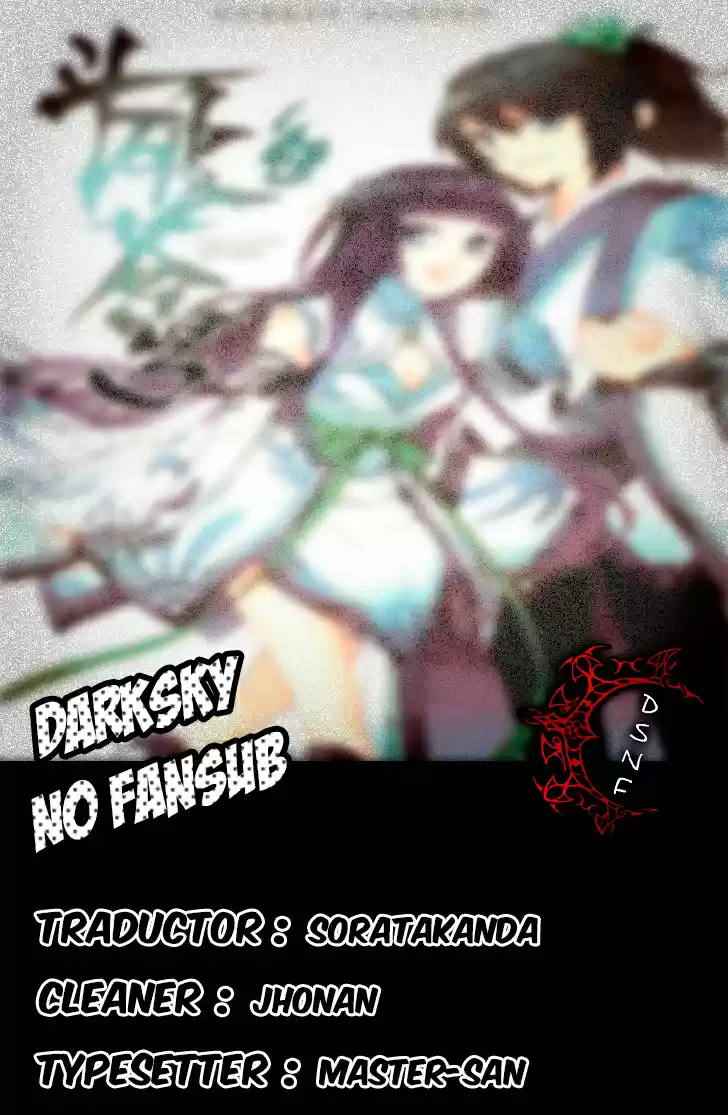 Dou Po Cang Qiong (Novela) - Capítulo 91 - Página 23 - LectorTMOo