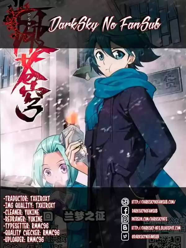 Dou Po Cang Qiong - Capítulo 182 - Página 1 - LectorTMOo
