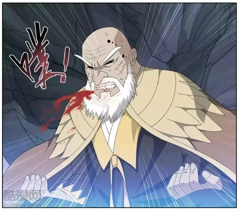 Dou Po Cang Qiong - Capítulo 202 - Página 21 - LectorTMOo